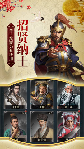 一品包青天无限元宝版 游戏截图